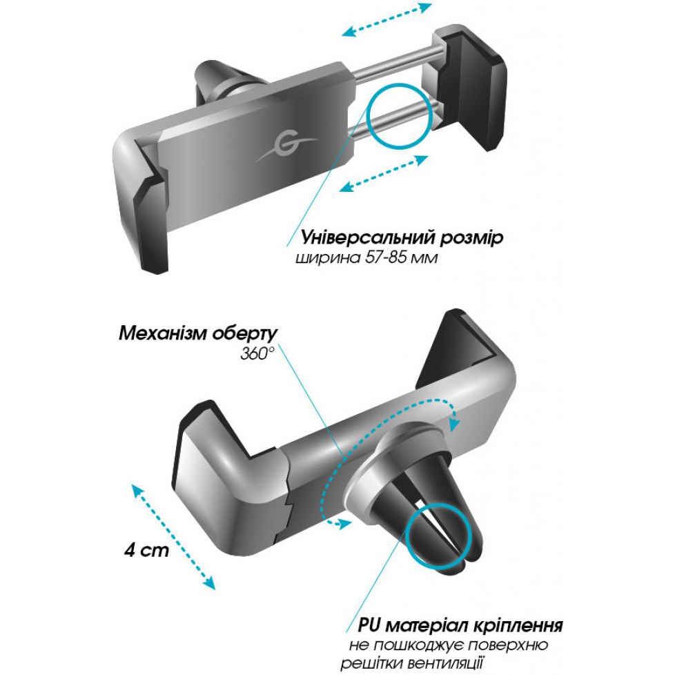 Держатель универсальный GLOBALHOLD M05GH (1283126473623) Тип держатель (зажим)