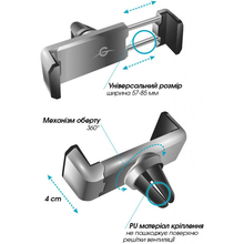 Держатель универсальный GLOBALHOLD M05GH (1283126473623)