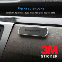 Автомобильный держатель PROMATE MagMini-2 Black (magmini-2.black)