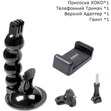 Автотримач XOKO Premium RM-C25 Black (XK-RM-C25BK)