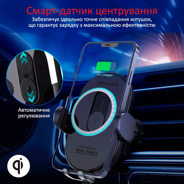 Фото 4 Утримувач PROMATE powermount-15w.black