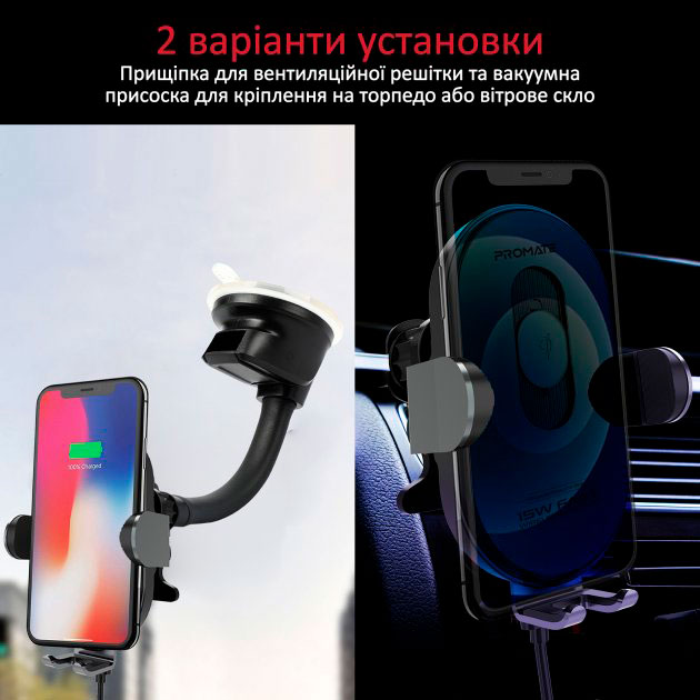 Утримувач PROMATE powermount-15w.black Кріплення на дефлектор