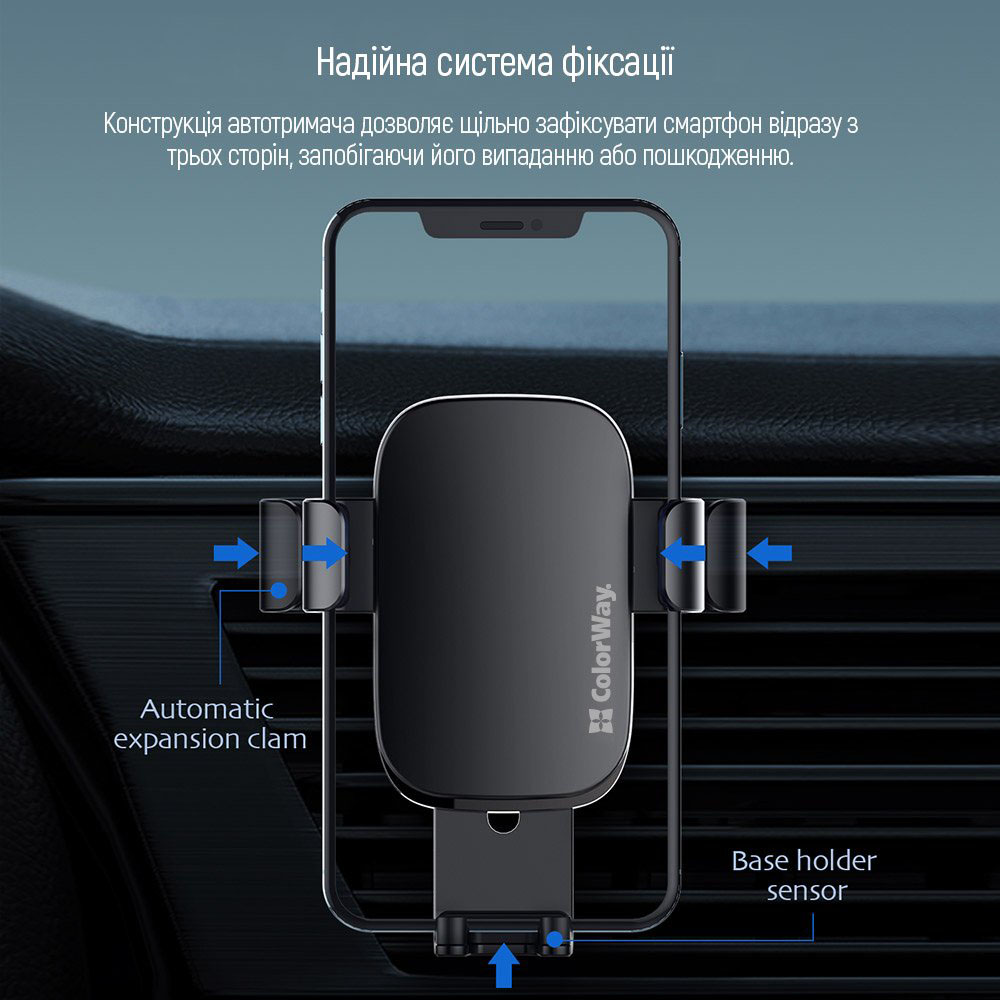 Обзор Автодержатель ColorWay Metallic Gravity Air Vent Holder 3 Black (CW-CHG14-BK)