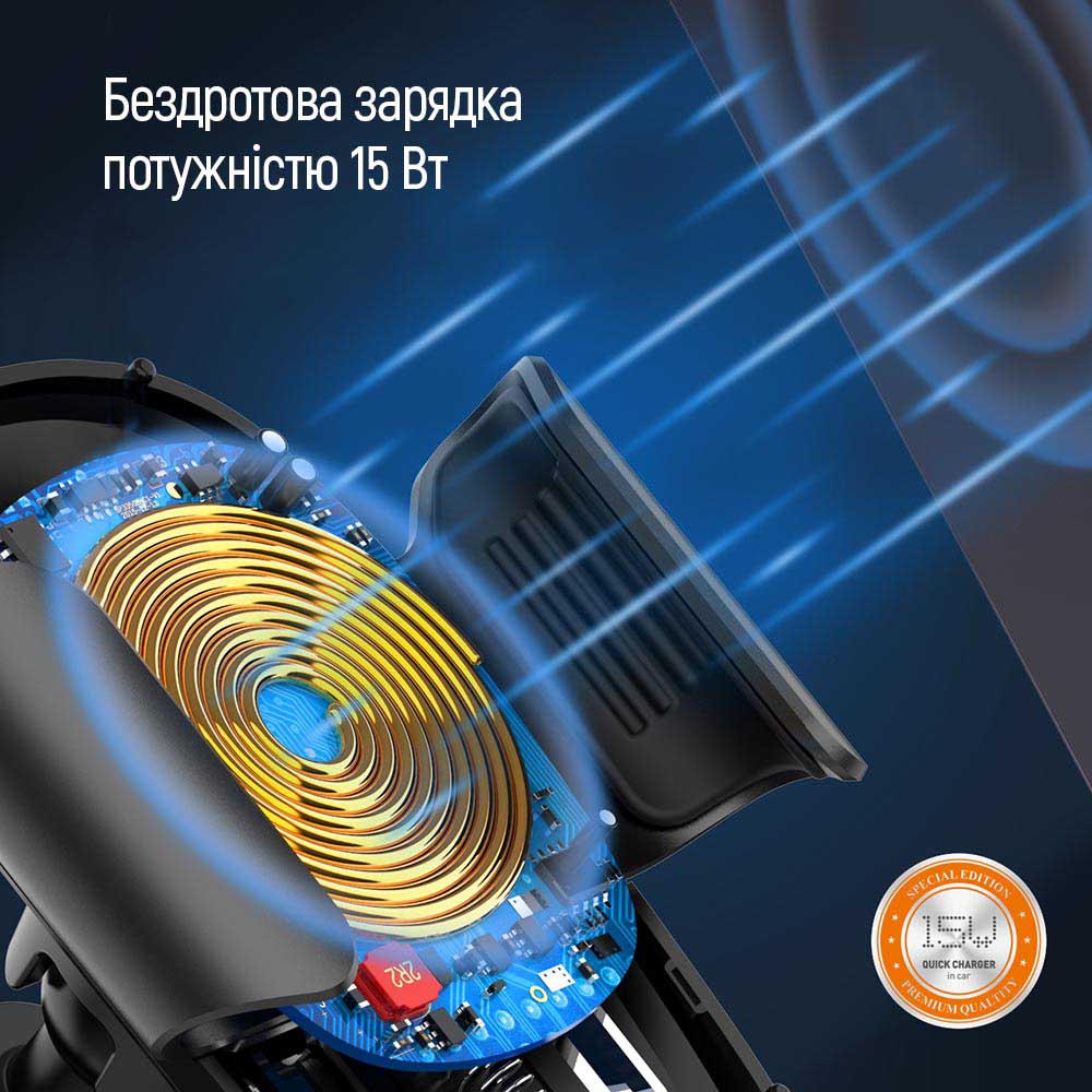 Огляд Автотримач ColorWay 15W Air Vent Car Wireless Charger Black (CW-CHAW038Q-BK)