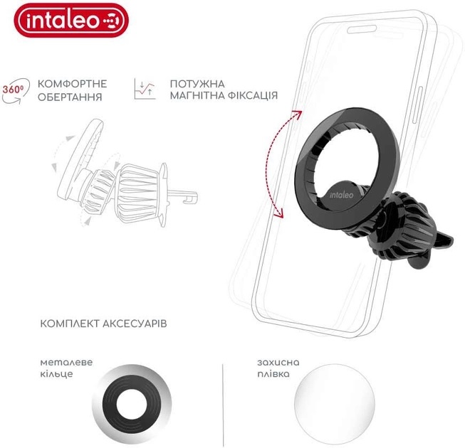 Автотримач INTALEO CM06GG 20xN52 для MagSafe Black (1283126576058) Кріплення на дефлектор