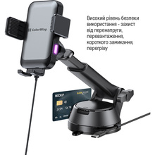 Автоутримувач COLORWAY AutoSense Car Wireless Charger 2 15W (CW-CHAW040Q-BK)