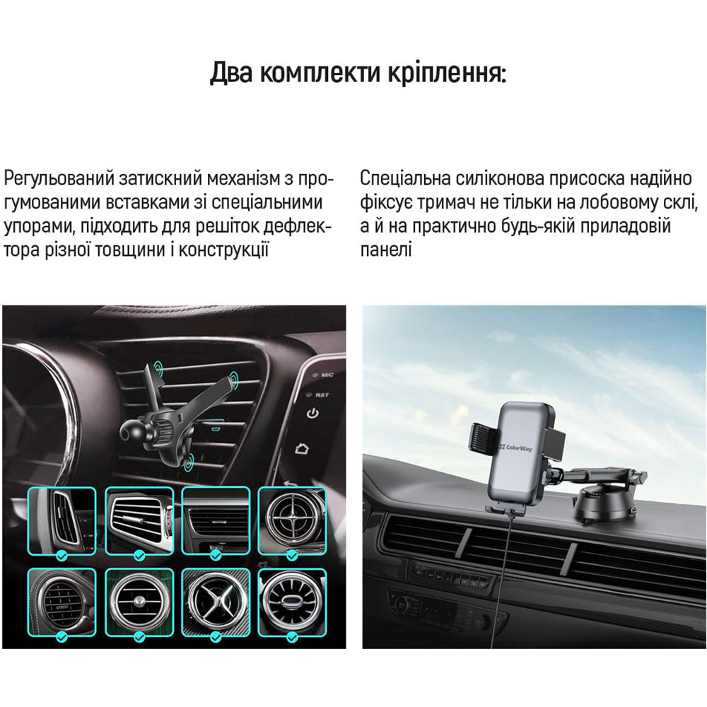 В Україні Автоутримувач COLORWAY AutoSense Car Wireless Charger 2 15W (CW-CHAW040Q-BK)