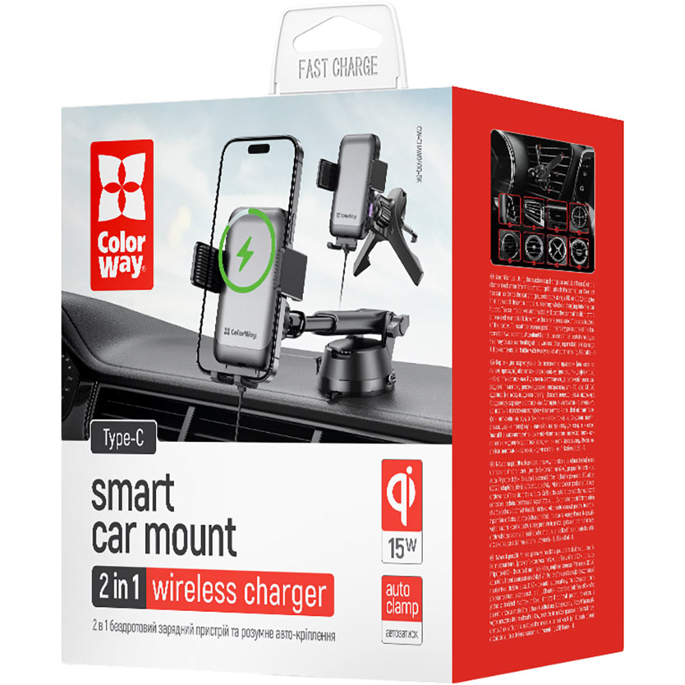 Замовити Автоутримувач COLORWAY AutoSense Car Wireless Charger 2 15W (CW-CHAW040Q-BK)
