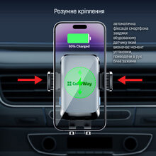 Автоутримувач COLORWAY AutoSense Car Wireless Charger 2 15W (CW-CHAW040Q-BK)