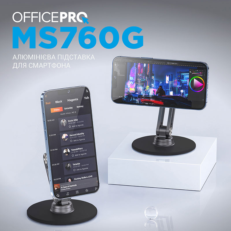 В интернет магазине Держатель OFFICEPRO MS760G Aluminium Alloys Grey