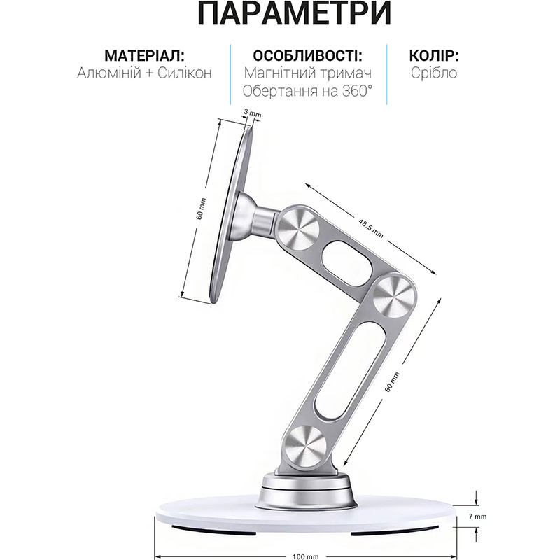 Держатель OFFICEPRO MS760S Aluminium Alloys Silver Крепление на стол