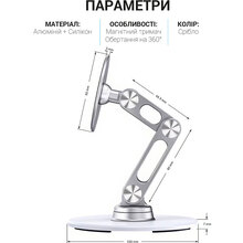 Держатель OFFICEPRO MS760S Aluminium Alloys Silver