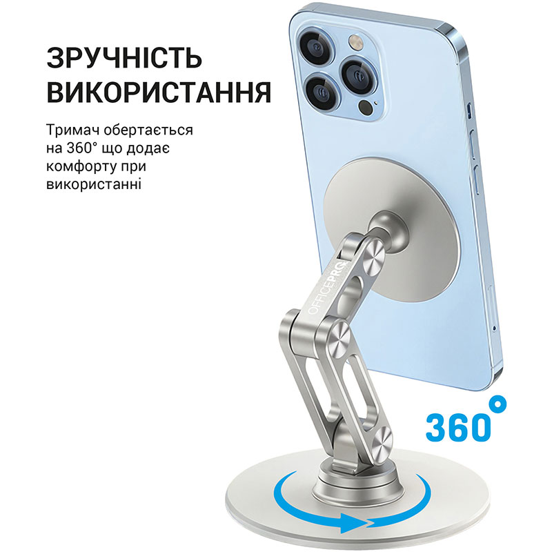 Покупка Держатель OFFICEPRO MS760S Aluminium Alloys Silver