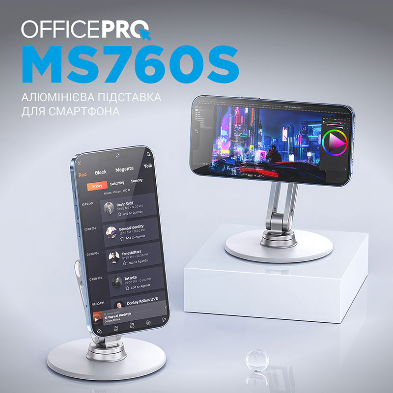 В интернет магазине Держатель OFFICEPRO MS760S Aluminium Alloys Silver