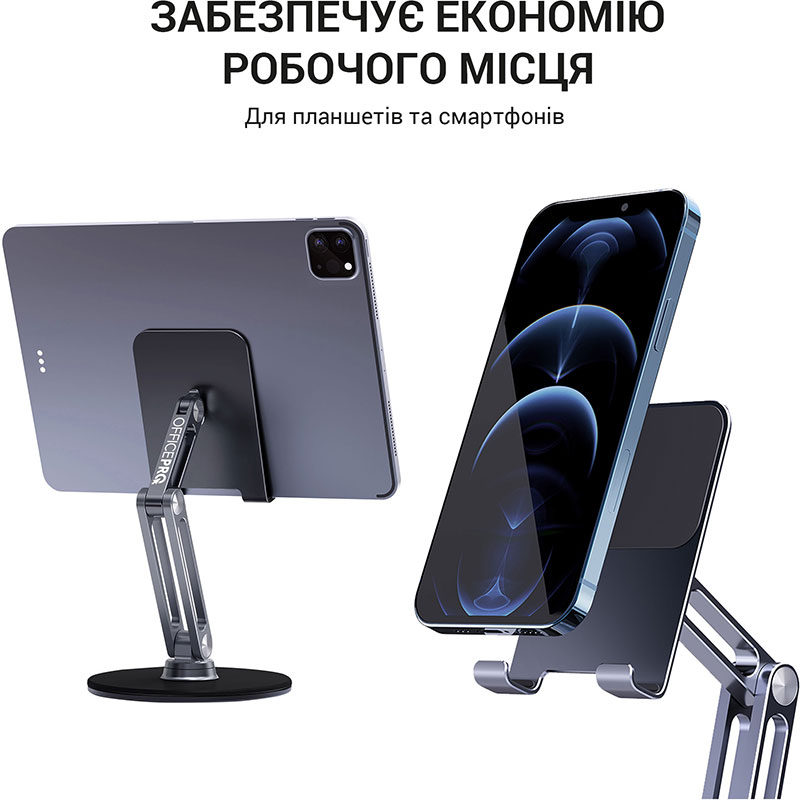 Замовити Утримувач OFFICEPRO MS580G Aluminium Alloys Grey