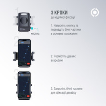 Автоутримувач PIKO Holder M01LF (1283126578199)