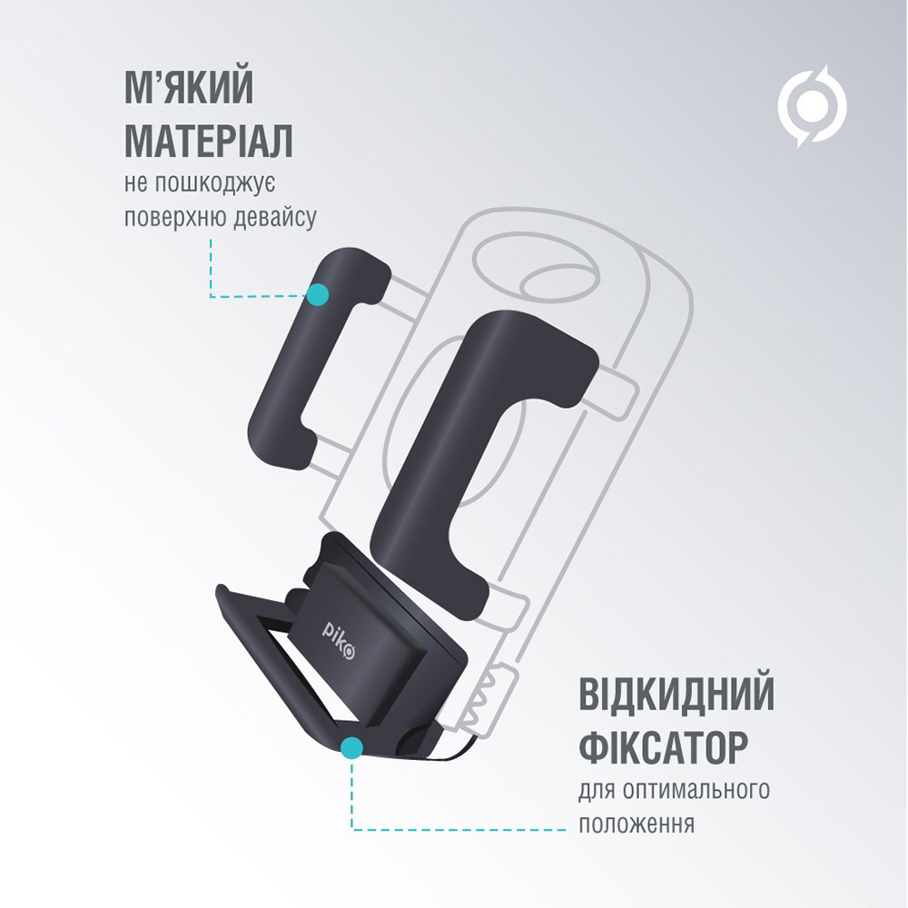 Автоутримувач PIKO Holder M01LF (1283126578199) Мінімальна ширина зажиму, мм 59