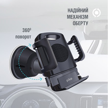 Автоутримувач PIKO Holder M01SH (1283126578205)