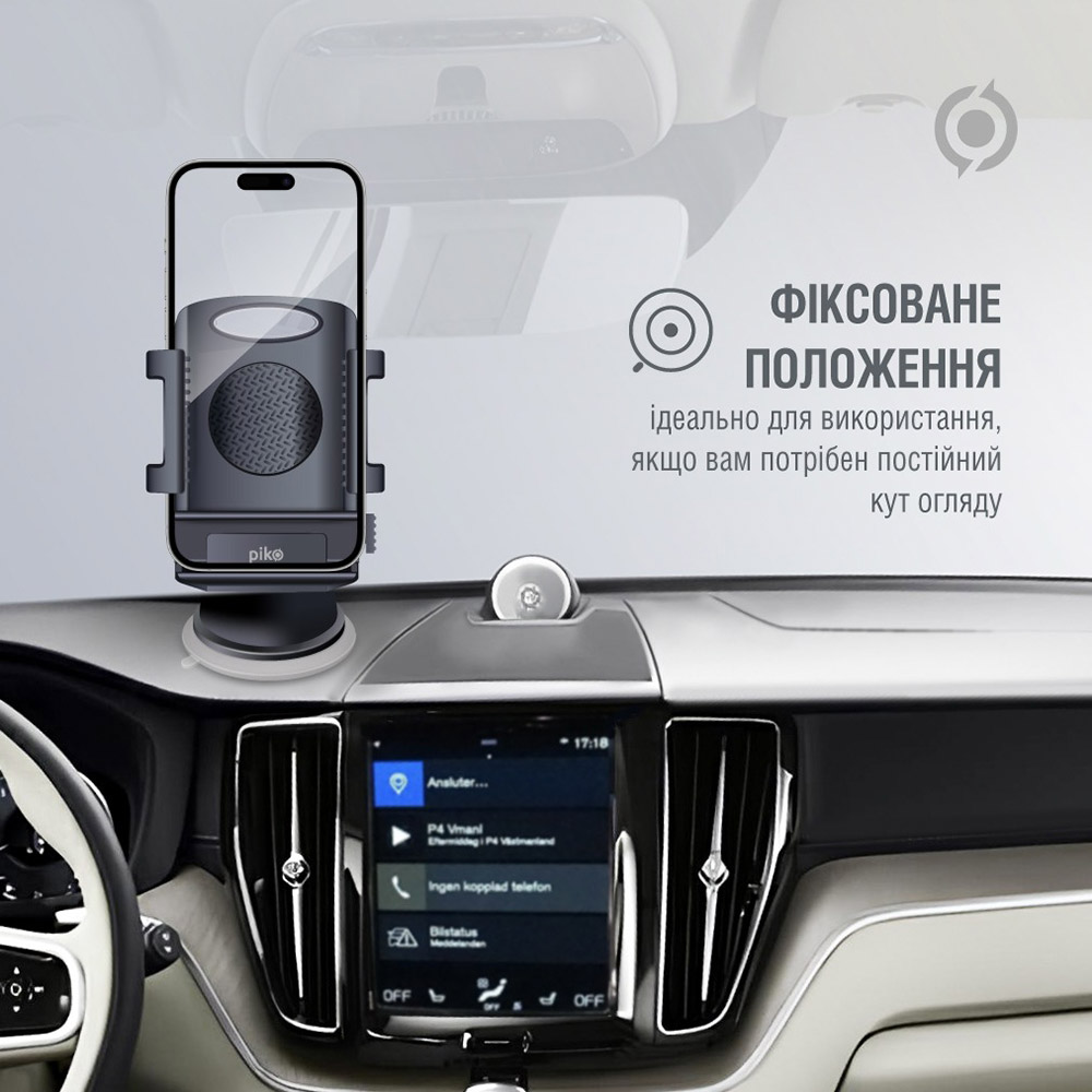 Автоутримувач PIKO Holder M01SH (1283126578205) Кріплення на торпедо