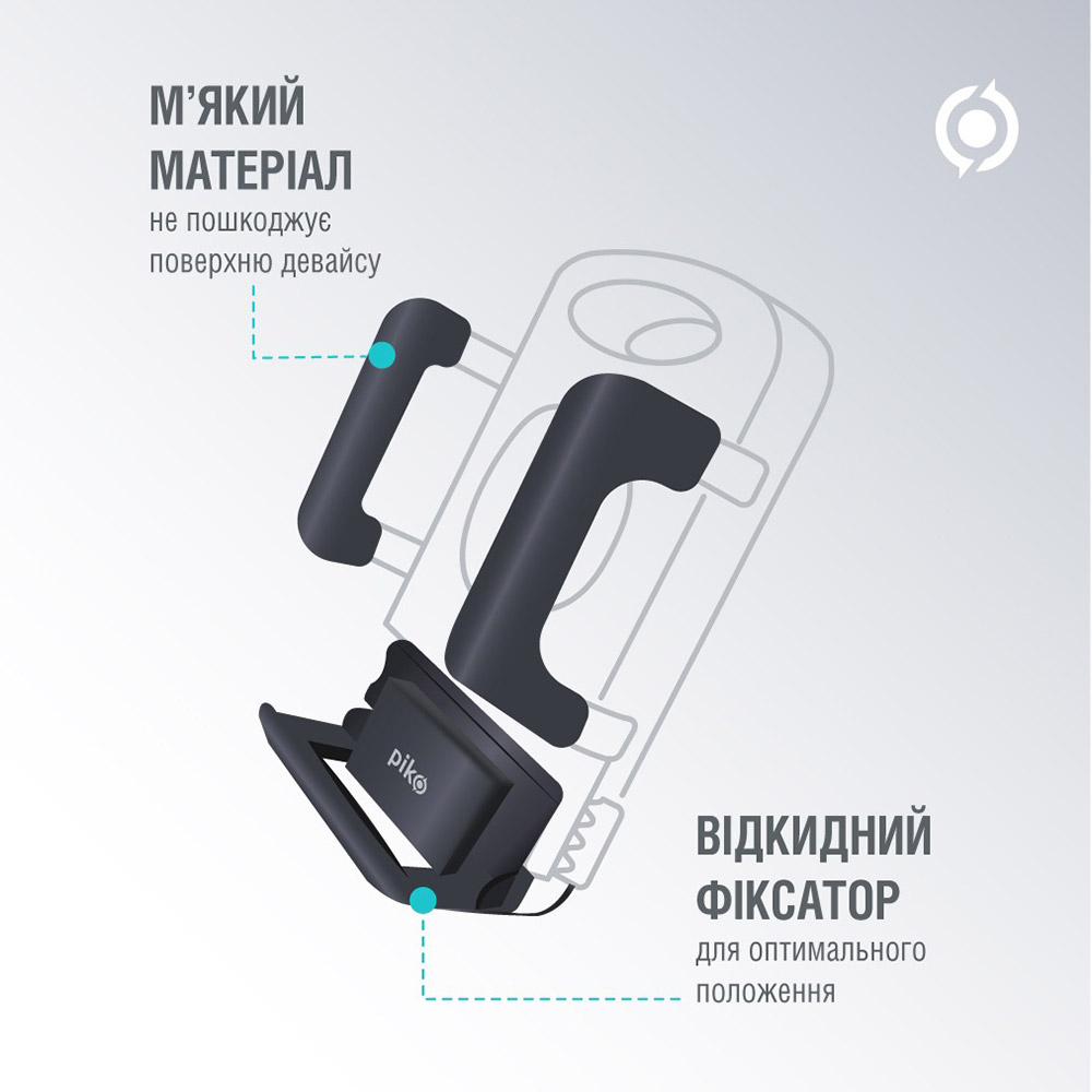 Автоутримувач PIKO Holder M01SH (1283126578205) Максимальна ширина зажиму, мм 95