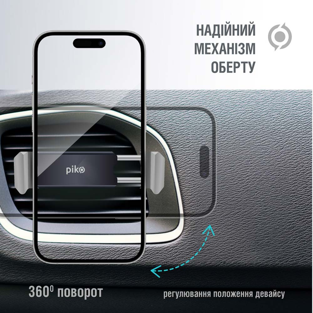 Автоутримувач PIKO Holder M05GH (1283126578182) Мінімальна ширина зажиму, мм 57