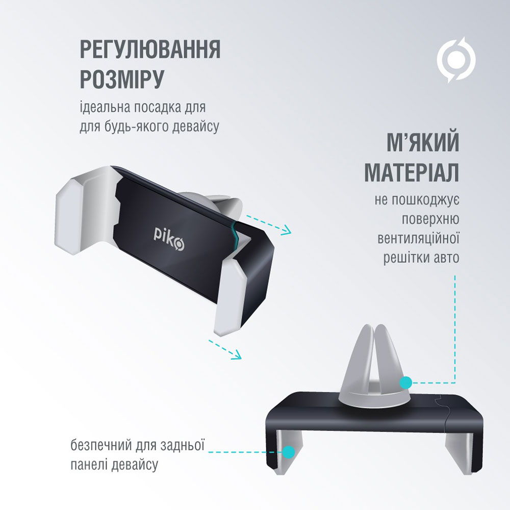 Автоутримувач PIKO Holder M05GH (1283126578182) Максимальна ширина зажиму, мм 85