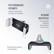 Автоутримувач PIKO Holder M05GH (1283126578182)