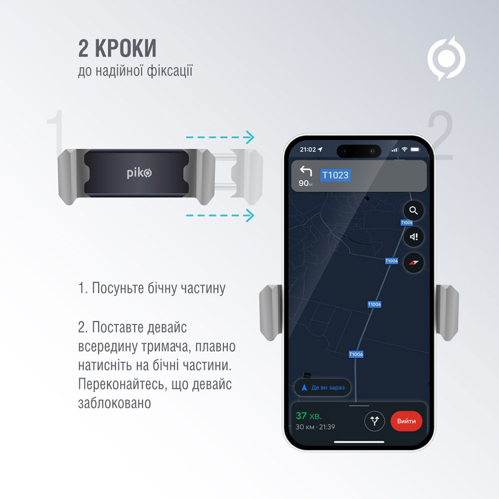 Автоутримувач PIKO Holder M05GH (1283126578182) Кріплення на дефлектор