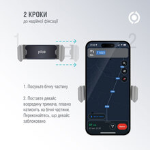 Автоутримувач PIKO Holder M05GH (1283126578182)