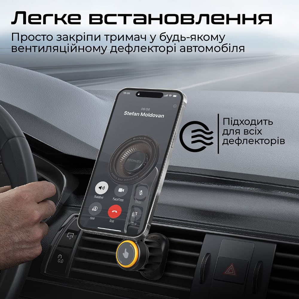 Покупка Автодержатель Promate Bridgemount Black (bridgemount)