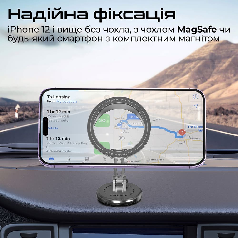 Автодержатель Promate MagHoop-Lite Black (maghoop-lite.black) Крепление на торпедо