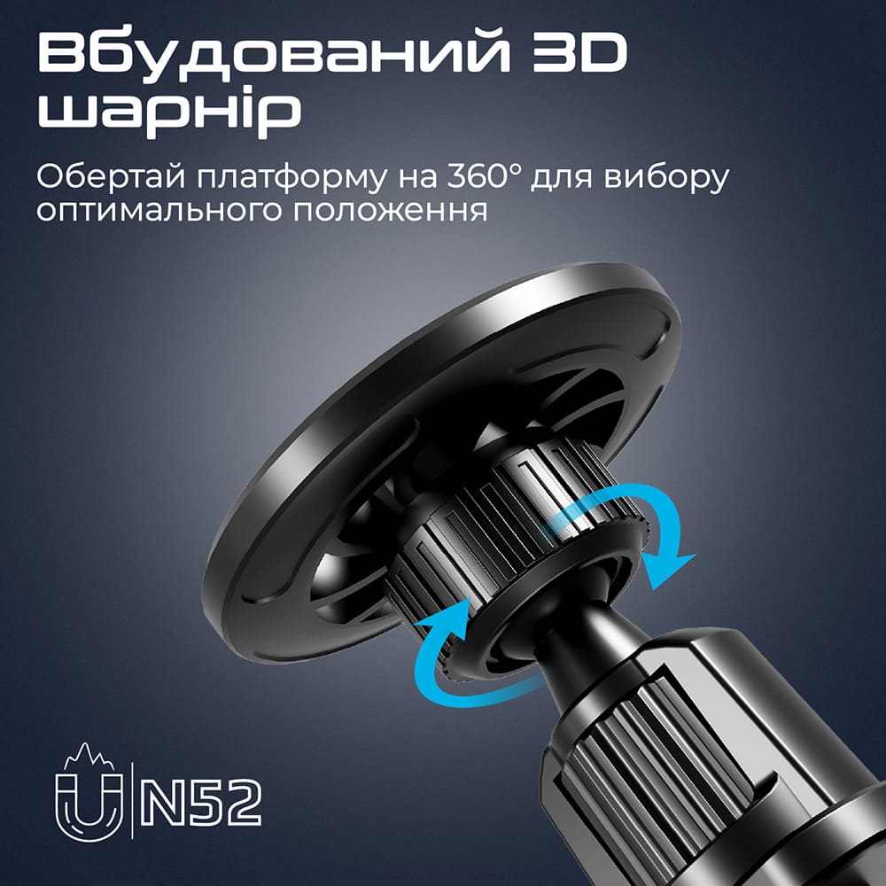 Автодержатель Promate Clipmount Black (clipmount) Особенности вращение по оси