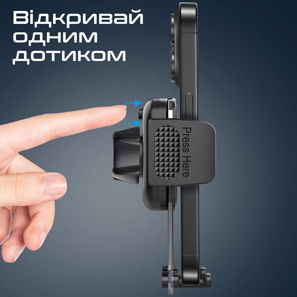 Автодержатель Promate TransHold-EXT Black (transhold-ext) Минимальная ширина зажима, мм 50