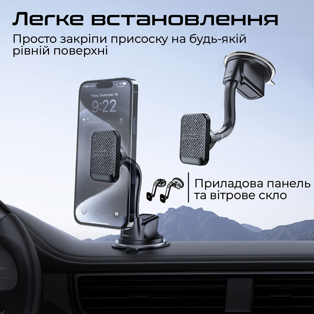 Зовнішній вигляд Автоутримувач Promate MagMount-Pro Black (magmount-pro.black)