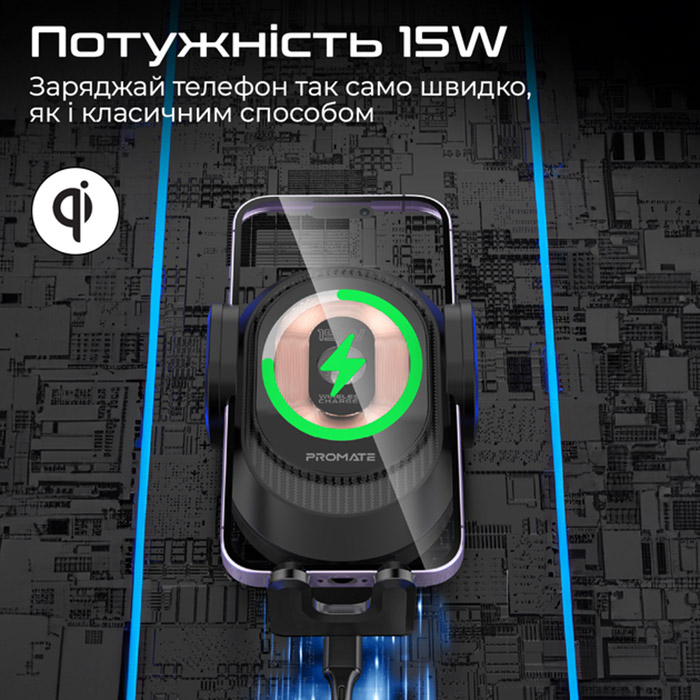 Автоутримувач PROMATE PowerMount-2 Black (powermount-2) Мінімальна діагональ екрану, дюймів 4.7