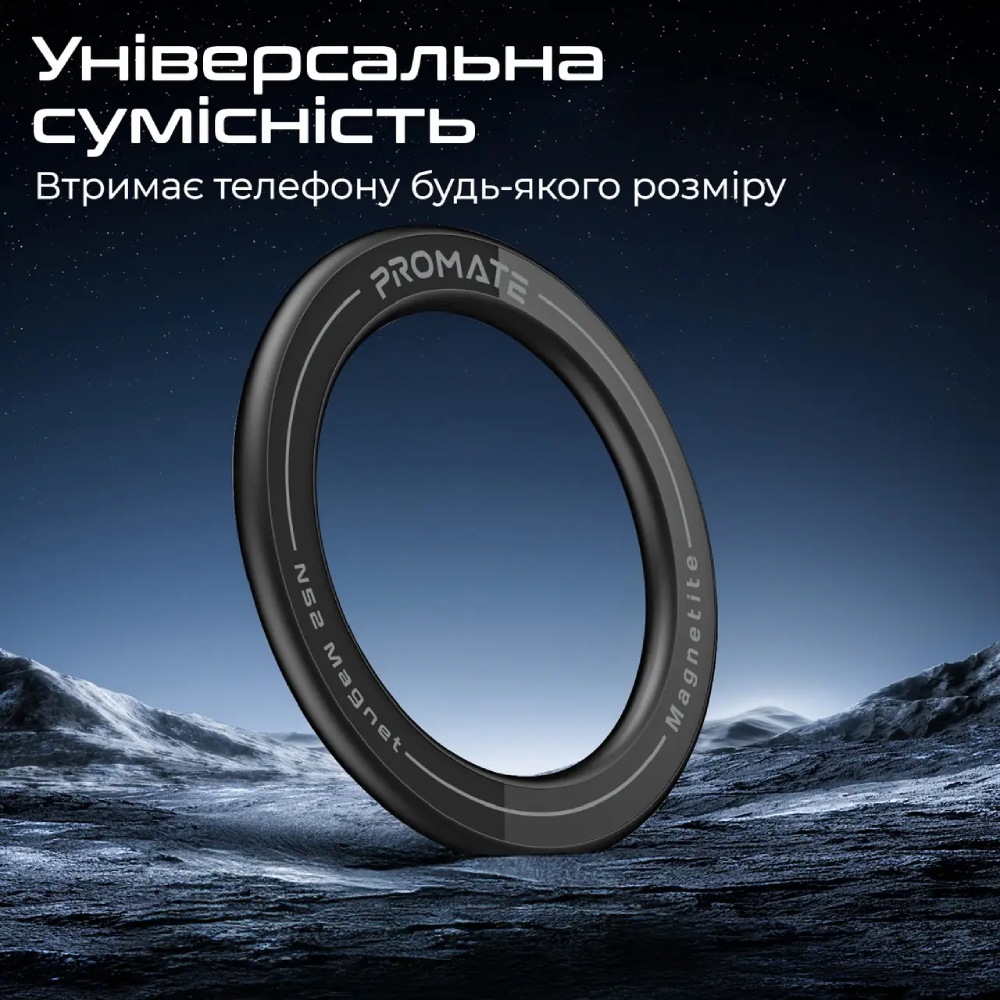 Замовити Тримач для телефону магнітний PROMATE Magnetite Black (magnetite.black)