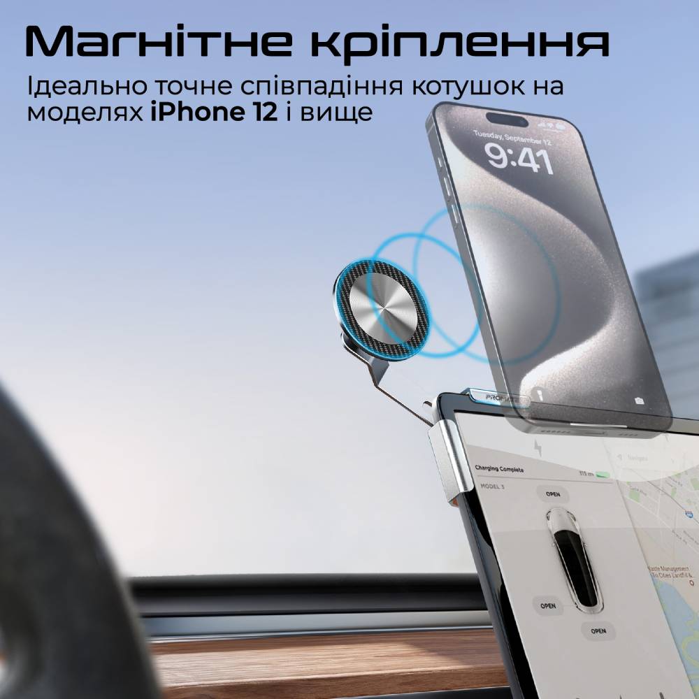 Автомобільний утримувач Promate MagHold-90 Black (maghold-90) Кріплення універсальне (скло/торпедо)