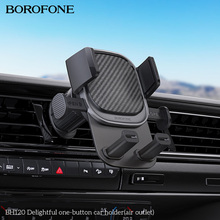 Держатель BOROFONE BH120 Delightful one-button car holder Black Gray (6941991114786)