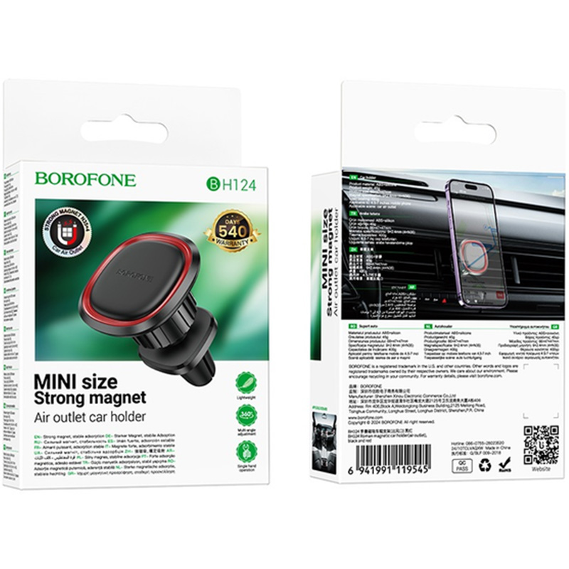 Зовнішній вигляд Тримач BOROFONE BH124 Roman magnetic car holder Black Red (6941991119545)