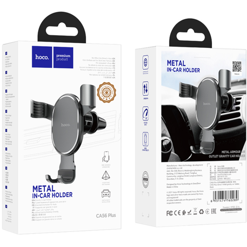 Тримач HOCO CA56 Plus Armor metal gravity car holder Black (6931474760289) Максимальна ширина зажиму, мм 85