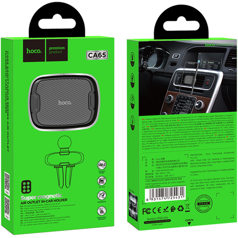 Зовнішній вигляд Тримач HOCO CA65 Sagittarius series Air outlet Magnetic Car Holder Black (6931474725431)