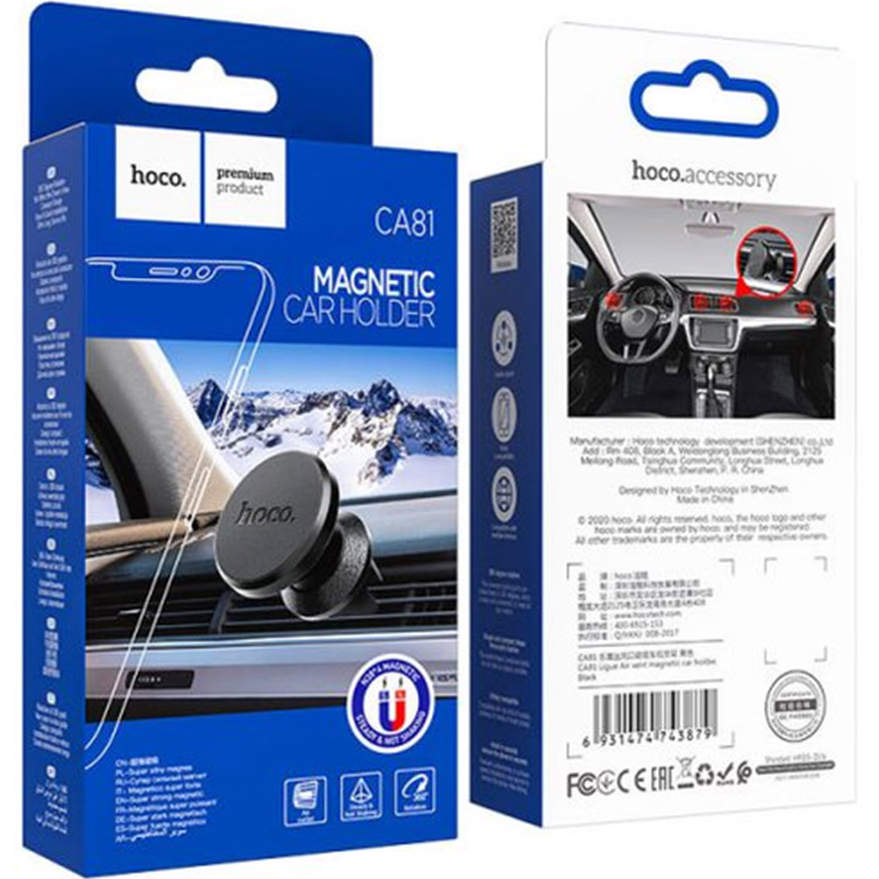Держатель HOCO CA81 Ligue Air vent magnetic car holder Black (6931474743879) Максимальная диагональ экрана, дюймов 7