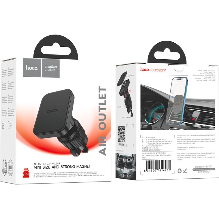 Замовити Автоутримувач HOCO H32 Cheetah Black (6942007614467)