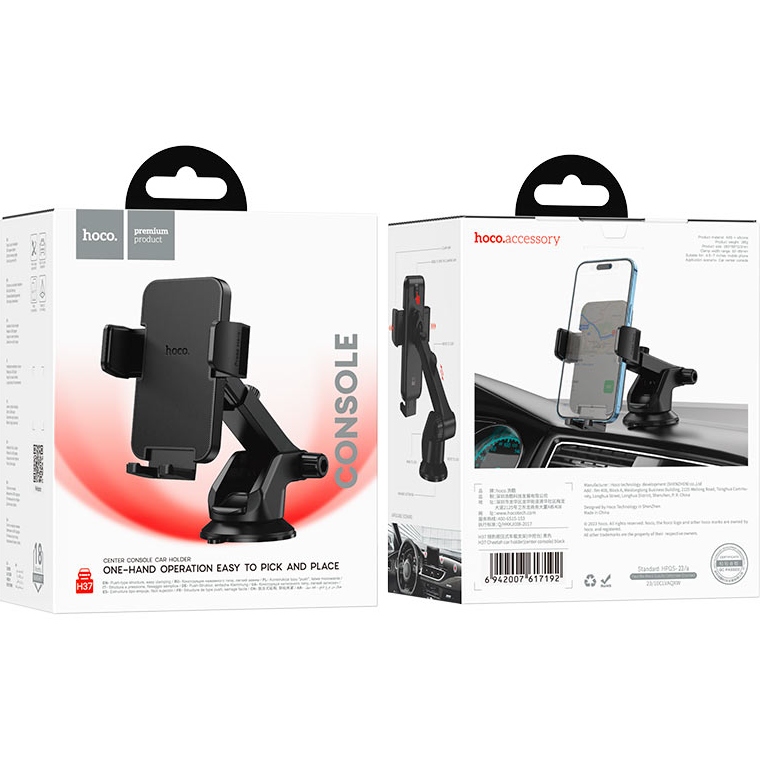 Замовити Автоутримувач HOCO H37 Cheetah Black (6942007617192)