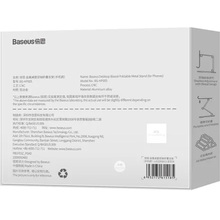 Підставка-тримач BASEUS Desktop Biaxial Foldable Metal Stand Grey (LUSZ000013)