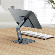 Підставка тримач BASEUS Desktop Biaxial Foldable Metal Stand Grey (LUSZ000113)