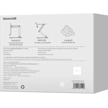 Підставка тримач BASEUS Desktop Biaxial Foldable Metal Stand Grey (LUSZ000113)