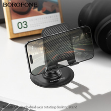 Подставка-держатель BOROFONE BH128 Black (6941991120589)