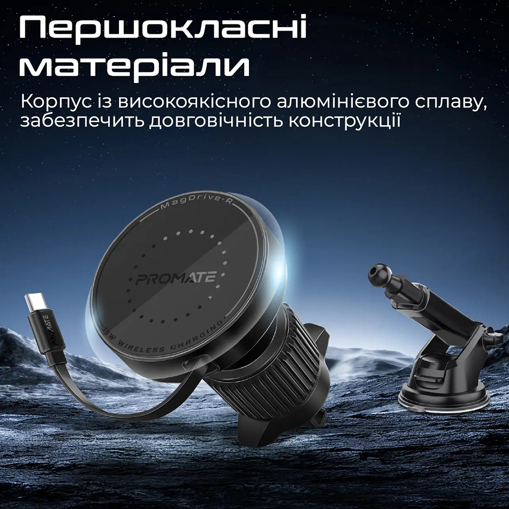 Фото 4 Автомобильный держатель PROMATE MagSafe Black (magdrive-r)