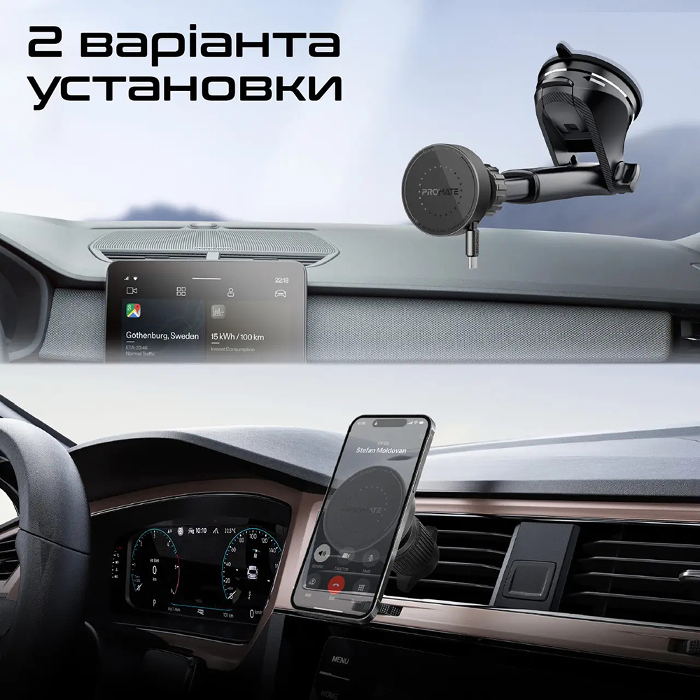 Фото Автомобильный держатель PROMATE MagSafe Black (magdrive-r)